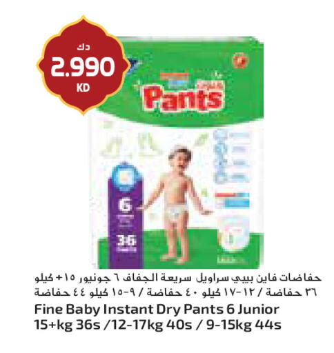 available at جراند كوستو in الكويت - مدينة الكويت