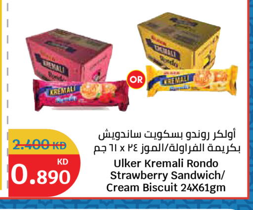 Strawberry available at City Hypermarket in Kuwait - Ahmadi Governorate