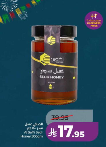 available at لولو هايبرماركت in مملكة العربية السعودية, السعودية, سعودية - عنيزة
