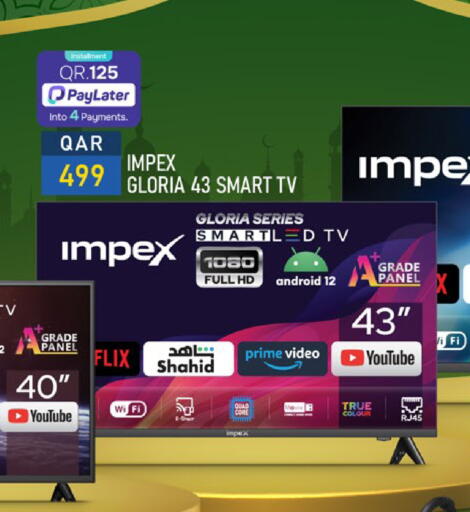 available at Paris Hypermarket in Qatar - Umm Salal