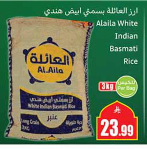 available at Othaim Markets in KSA, Saudi Arabia, Saudi - Qatif