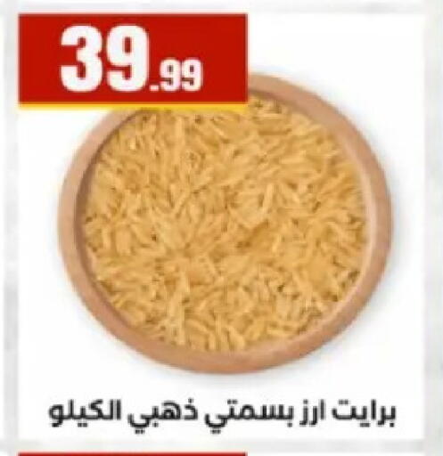 available at El Mahlawy Stores in Egypt - Cairo