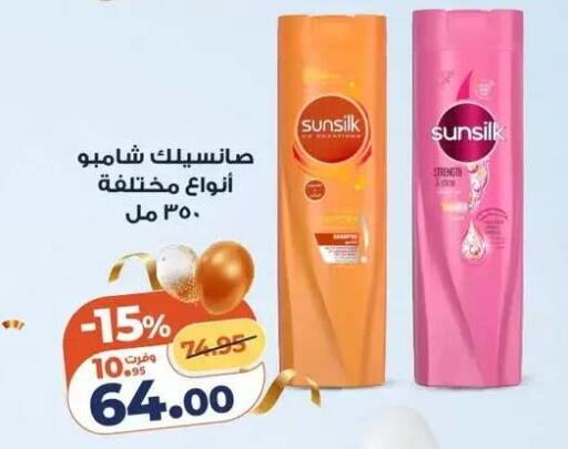 available at Kazyon  in Egypt - Cairo