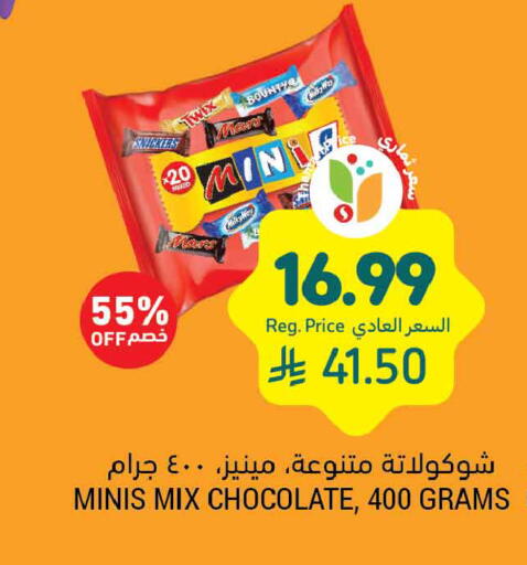 available at Tamimi Market in KSA, Saudi Arabia, Saudi - Hafar Al Batin