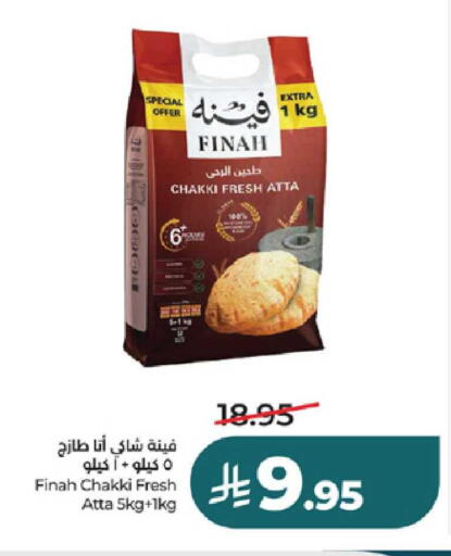 available at LULU Hypermarket in KSA, Saudi Arabia, Saudi - Khamis Mushait