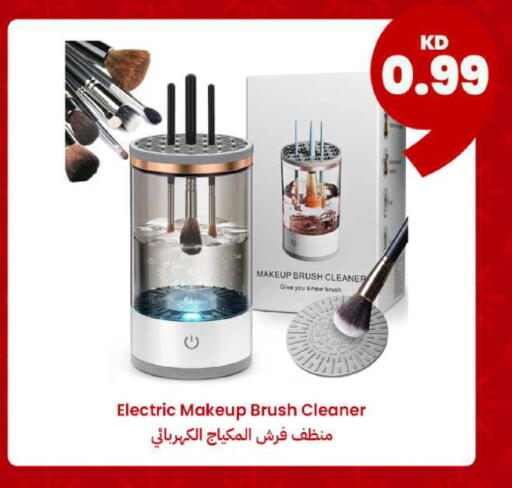 available at توصيل  in الكويت - مدينة الكويت