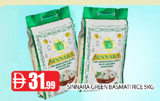 available at عين المدينة هايبرماركت in الإمارات العربية المتحدة , الامارات - الشارقة / عجمان