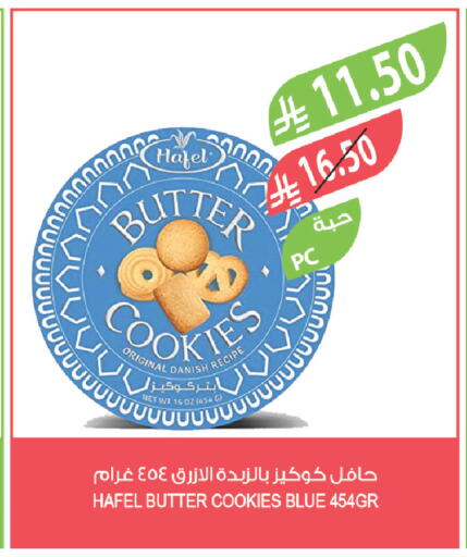 available at Farm  in KSA, Saudi Arabia, Saudi - Al-Kharj