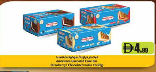 Strawberry Vanilla available at إسطنبول سوبرماركت in الإمارات العربية المتحدة , الامارات - ٱلْعَيْن‎
