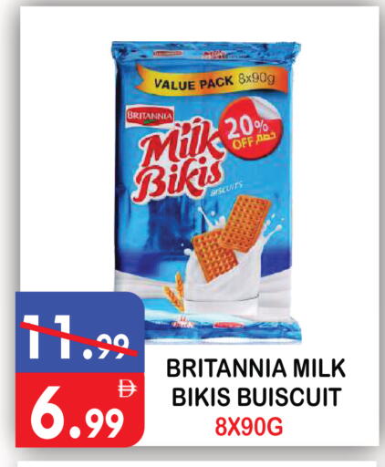 available at يونايتد هيبر ماركت in الإمارات العربية المتحدة , الامارات - دبي