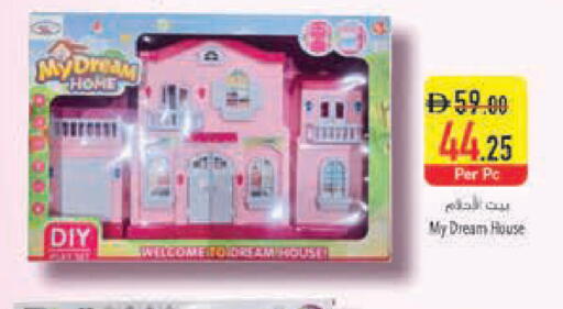 available at Safeer Market in UAE - Dubai