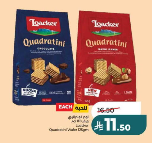 available at لولو هايبرماركت in مملكة العربية السعودية, السعودية, سعودية - عنيزة