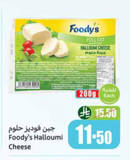 available at Othaim Markets in KSA, Saudi Arabia, Saudi - Al-Kharj