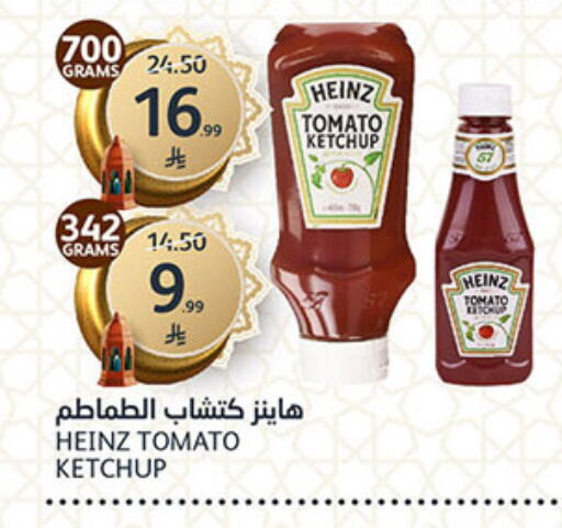 Tomato available at AlJazera Shopping Center in KSA, Saudi Arabia, Saudi - Riyadh