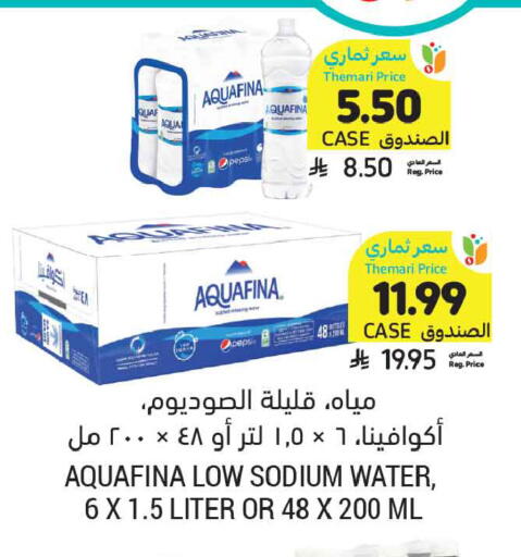 available at Tamimi Market in KSA, Saudi Arabia, Saudi - Ar Rass