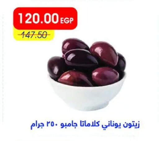 available at Metro Market  in Egypt - Cairo