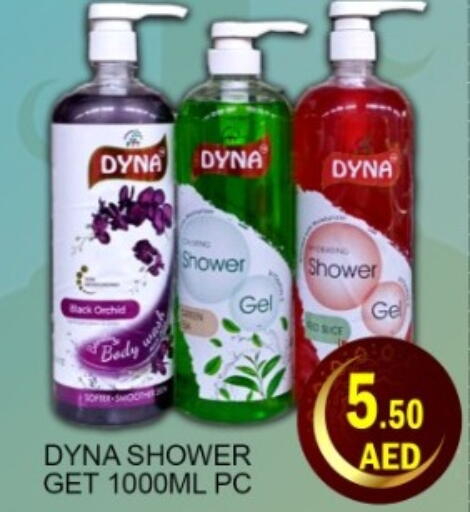 available at Green Gift Department Store in UAE - Dubai