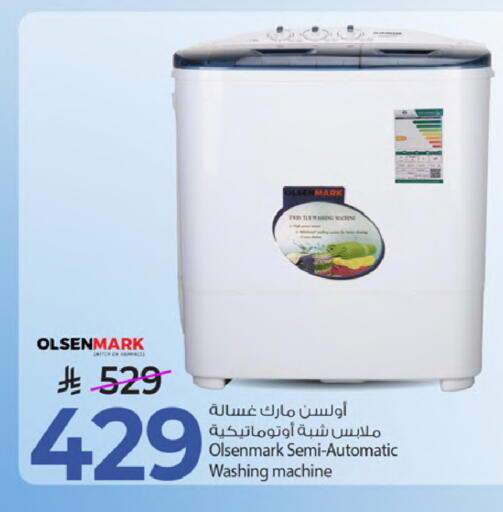available at Mark & Save in KSA, Saudi Arabia, Saudi - Al Khobar