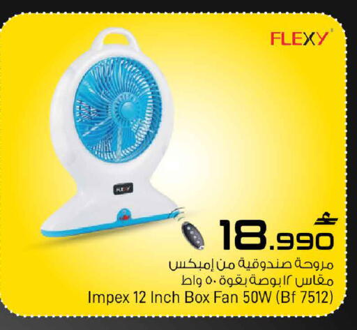 available at مارك & سايف in عُمان - صُحار‎