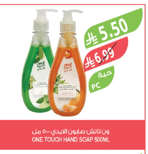 available at Farm  in KSA, Saudi Arabia, Saudi - Sakaka