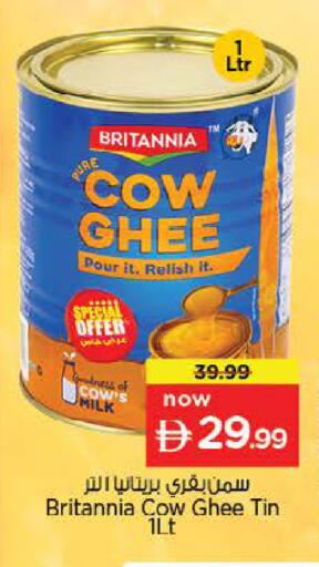 available at Nesto Hypermarket in UAE - Abu Dhabi