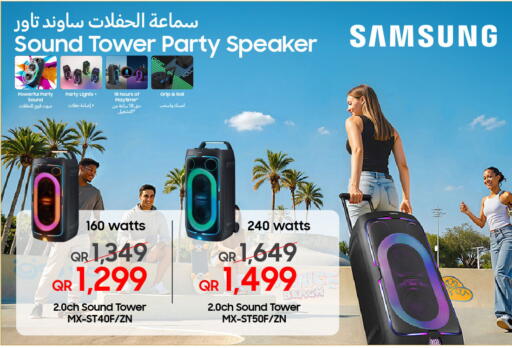 available at Techno Blue in Qatar - Umm Salal