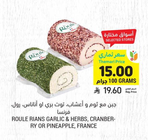 Pineapple Garlic available at أسواق التميمي in مملكة العربية السعودية, السعودية, سعودية - عنيزة