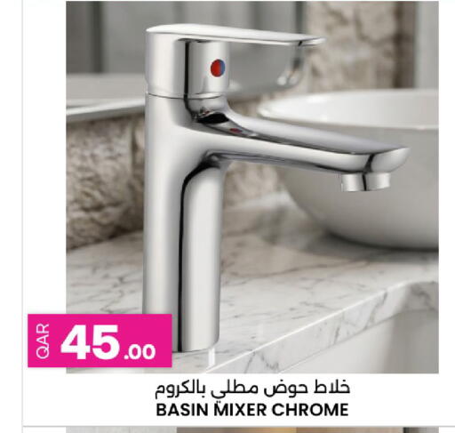 available at أنصار جاليري in قطر - الدوحة