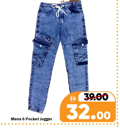 available at رويال جلف هايبرماركت in الإمارات العربية المتحدة , الامارات - ٱلْعَيْن‎