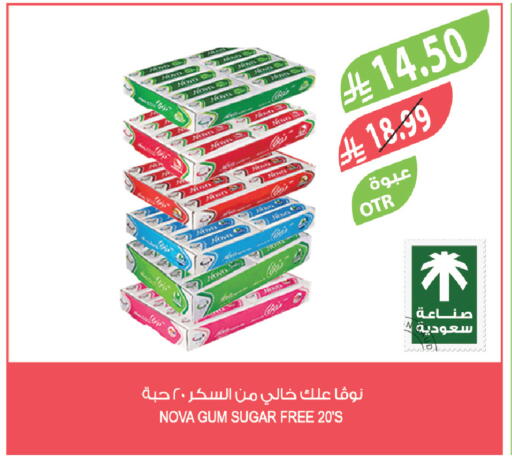 available at Farm  in KSA, Saudi Arabia, Saudi - Al Khobar