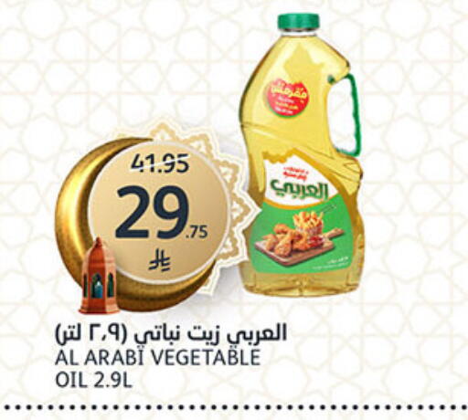 available at مركز الجزيرة للتسوق in مملكة العربية السعودية, السعودية, سعودية - الرياض