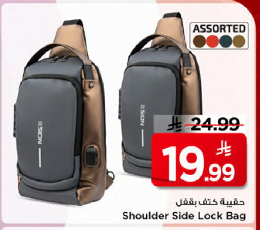 available at Mark & Save in KSA, Saudi Arabia, Saudi - Al Khobar