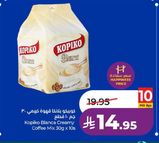 available at LULU Hypermarket in KSA, Saudi Arabia, Saudi - Al Khobar