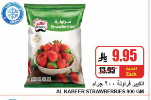 available at A Market in KSA, Saudi Arabia, Saudi - Riyadh