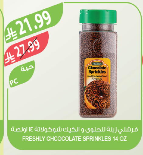 available at Farm  in KSA, Saudi Arabia, Saudi - Al Khobar
