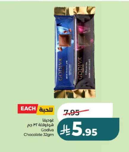 available at لولو هايبرماركت in مملكة العربية السعودية, السعودية, سعودية - عنيزة