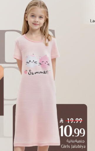 available at Mark & Save in KSA, Saudi Arabia, Saudi - Al Khobar