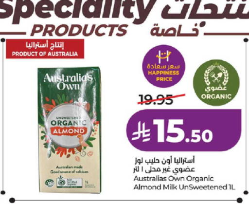 available at لولو هايبرماركت in مملكة العربية السعودية, السعودية, سعودية - مكة المكرمة