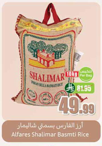 available at Othaim Markets in KSA, Saudi Arabia, Saudi - Qatif