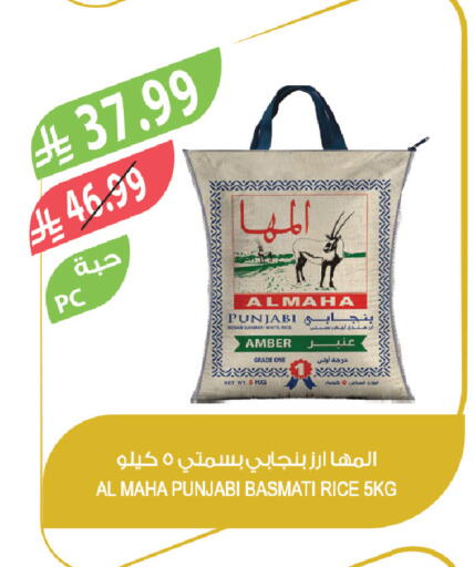 available at المزرعة in مملكة العربية السعودية, السعودية, سعودية - سكاكا