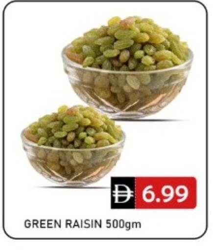 available at GREEN GIFT DEPARTMENT STORE in UAE - Abu Dhabi