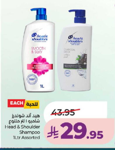 available at LULU Hypermarket in KSA, Saudi Arabia, Saudi - Ta'if