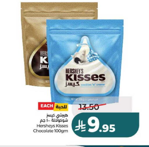 available at لولو هايبرماركت in مملكة العربية السعودية, السعودية, سعودية - عنيزة