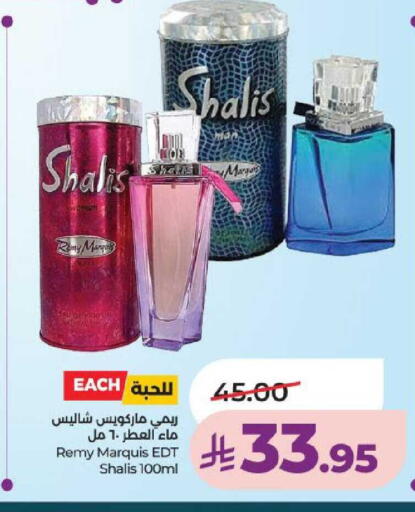 available at لولو هايبرماركت in مملكة العربية السعودية, السعودية, سعودية - حائل‎