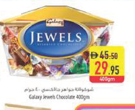 available at Safeer Market in UAE - Abu Dhabi