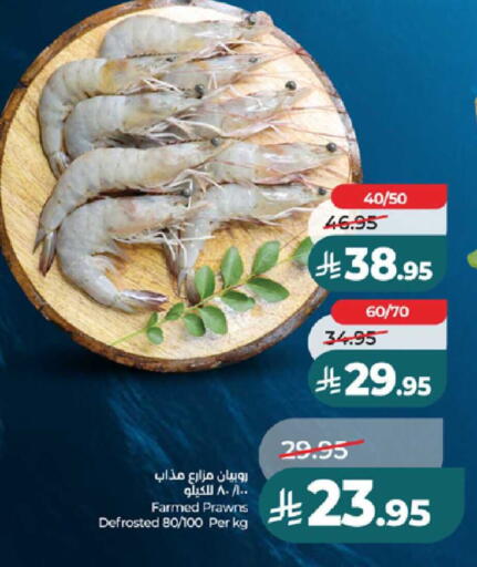 available at LULU Hypermarket in KSA, Saudi Arabia, Saudi - Ta'if