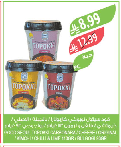 Chilli available at Farm  in KSA, Saudi Arabia, Saudi - Al-Kharj