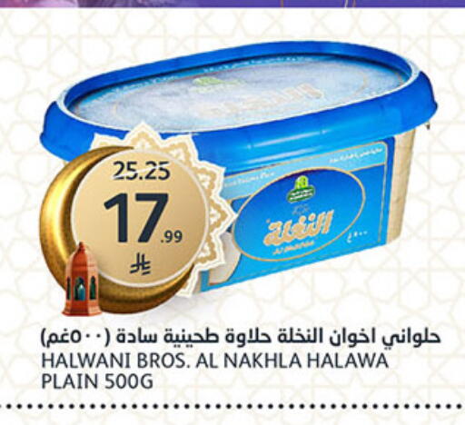available at AlJazera Shopping Center in KSA, Saudi Arabia, Saudi - Riyadh
