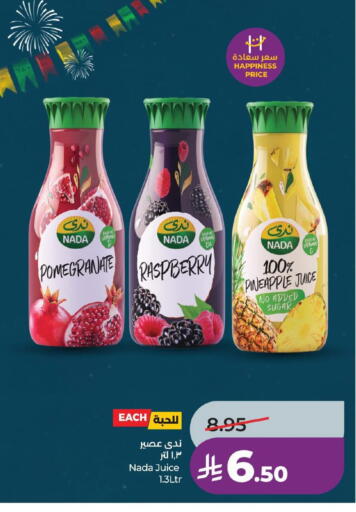 Pomegranate Raspberry Pineapple available at لولو هايبرماركت in مملكة العربية السعودية, السعودية, سعودية - حفر الباطن