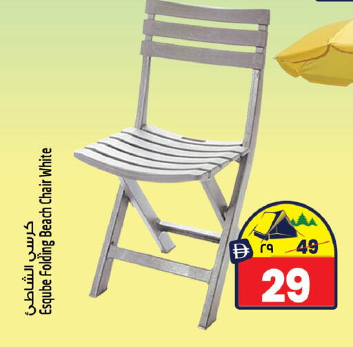 available at سفاري هايبر ماركت in الإمارات العربية المتحدة , الامارات - رَأْس ٱلْخَيْمَة